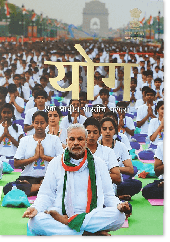 Book cover of Indian Prime Minister Modi